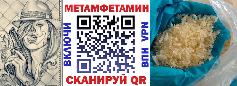 АМФ 97%  Купить где  Алупка 