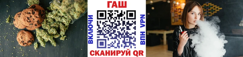 Купить закладки  Алупка  Canna-Cookies конопля 