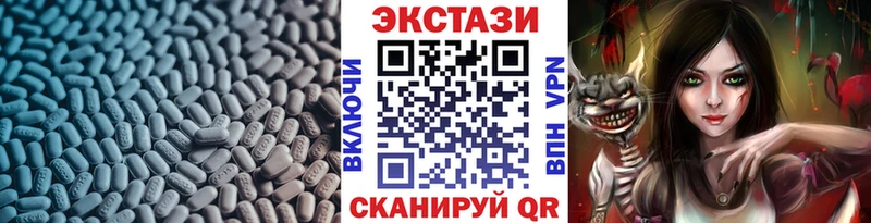 Ecstasy mix  Купить где  Алупка 