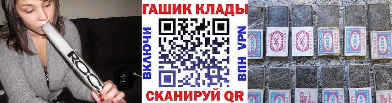 Купить закладки  Алупка  ГАШ индика сатива 