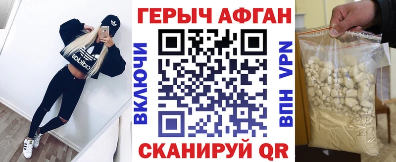 Героин гречка  Купить  Алупка 