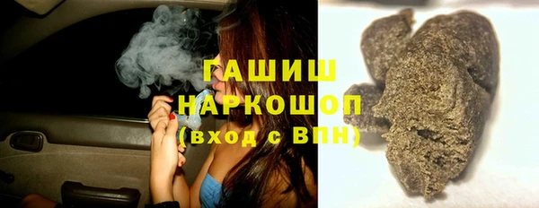 МДМА Аркадак
