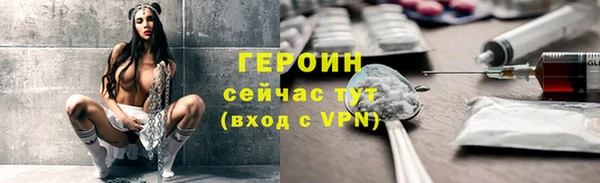 прущий лед Армянск