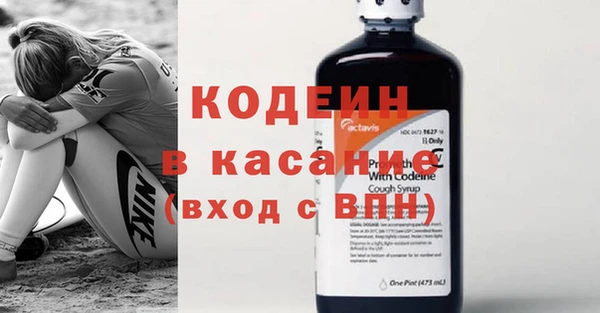 МДМА Аркадак