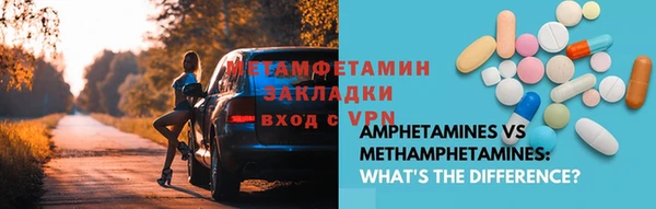 МДМА Аркадак