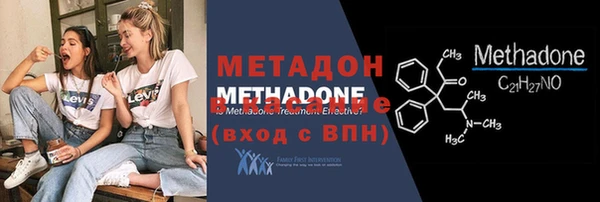 прущий лед Армянск