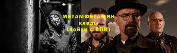 прущий лед Армянск