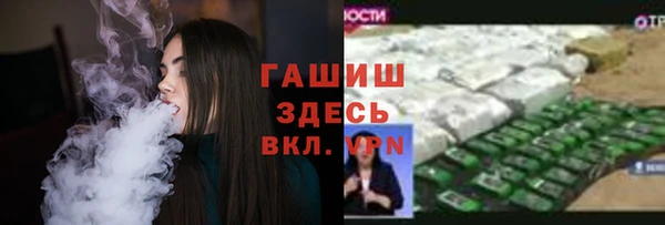 МДМА Аркадак