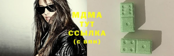 МДМА Аркадак