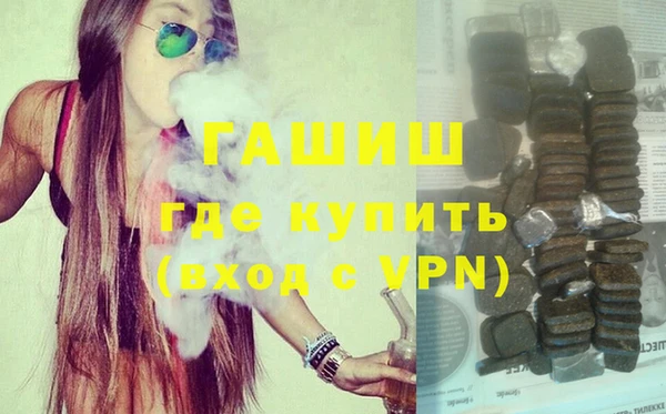 прущий лед Армянск