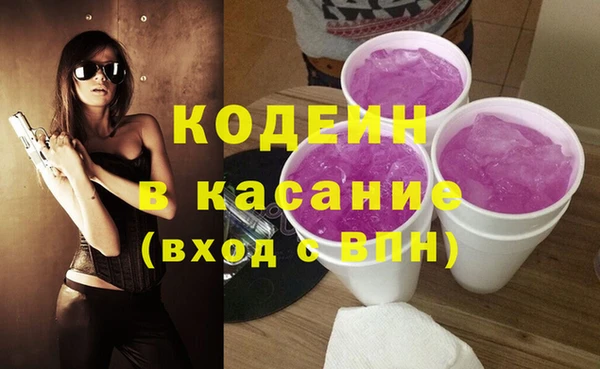 прущий лед Армянск