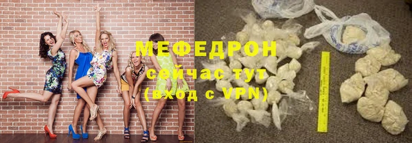 прущий лед Армянск