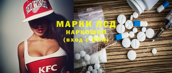 прущий лед Армянск