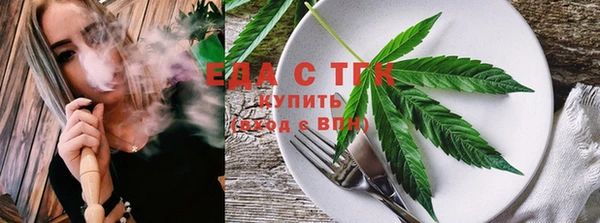 МДМА Аркадак