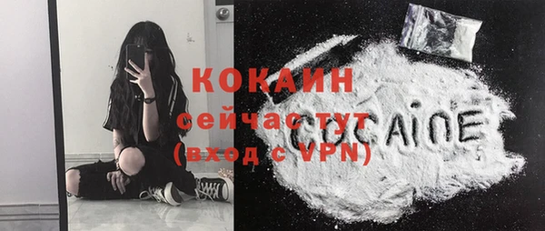 МДМА Аркадак