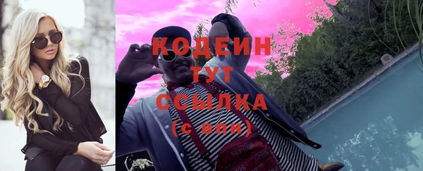 прущий лед Армянск