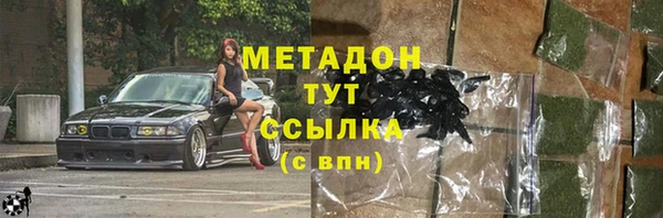 прущий лед Армянск