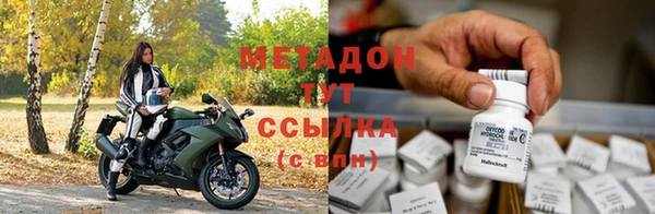МДМА Аркадак