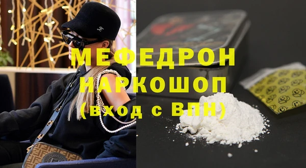 МДМА Аркадак