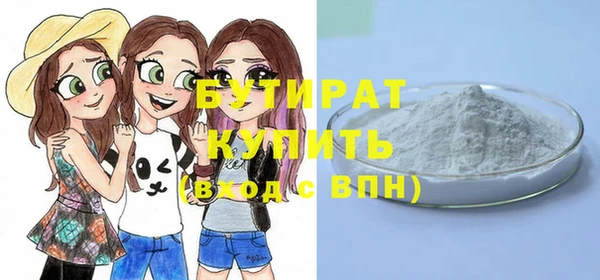 МДМА Аркадак