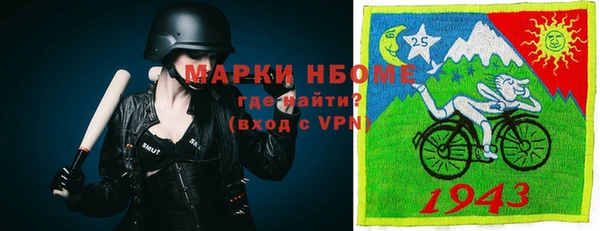 прущий лед Армянск