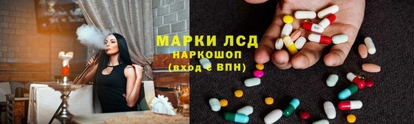 МДМА Аркадак