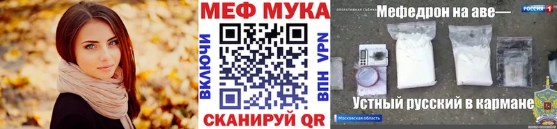 Купить где  Алупка  Мефедрон мука 