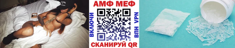 Купить где  Алупка  Метамфетамин кристалл 