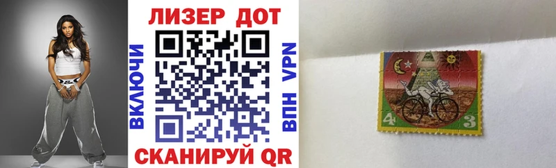 Марки NBOMe 1500мкг  Купить закладки  Алупка 