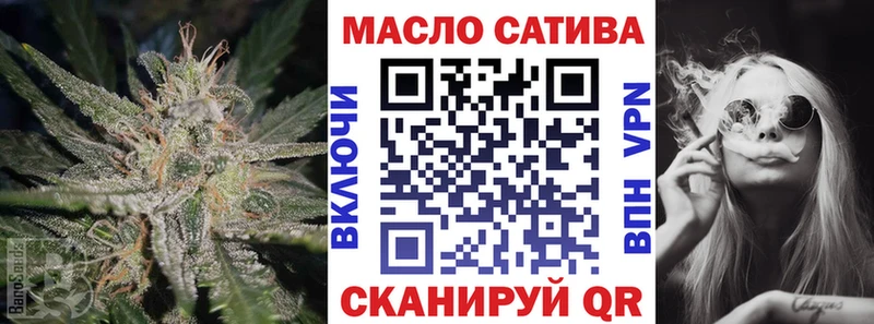 ТГК THC oil  Купить  Алупка 